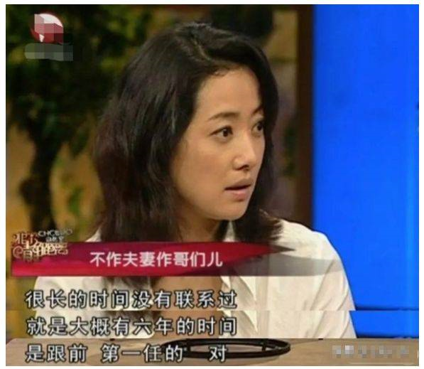 3段婚姻2次離,帶著二夫的孩子和一夫複合後,劉蓓過得怎麼樣? 3段婚姻2次離,帶著二夫的孩子和一夫複合後,劉蓓過得怎麼樣?