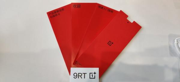 一加 9RT沉浸式開箱 一加 9RT沉浸式開箱