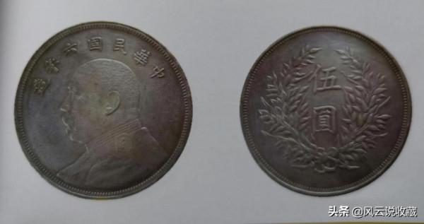 現代臆造幣圖列和種類 現代臆造幣圖列和種類