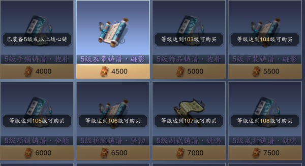 102級功力提升指南,功力預計暴漲2900+ 102級功力提升指南,功力預計暴漲2900+