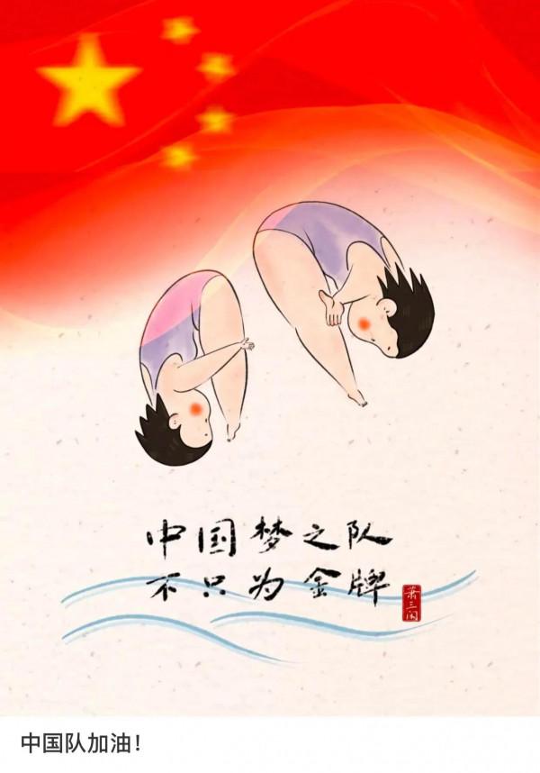 特別喜慶祥和的畫，胖乎乎的樣子，可愛又治癒，為生活增添了美好