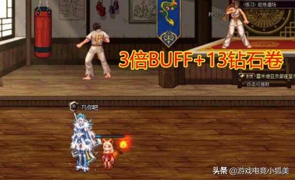 DNF:芝麻寶箱“天選歐皇”,3倍BUFF+13鑽石卷,平民玩家笑了 DNF:芝麻寶箱“天選歐皇”,3倍BUFF+13鑽石卷,平民玩家笑了