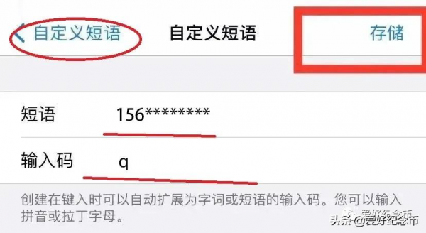 教你一招，如何在10秒內約到20張冬奧鈔