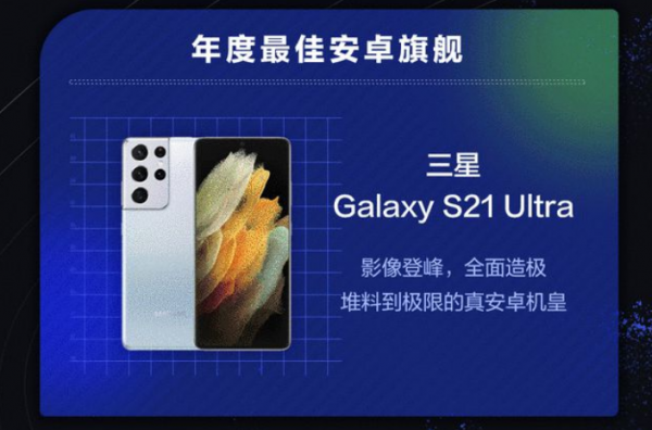 網晚年度數碼好物榜，vivo、小米、華為請對號入座