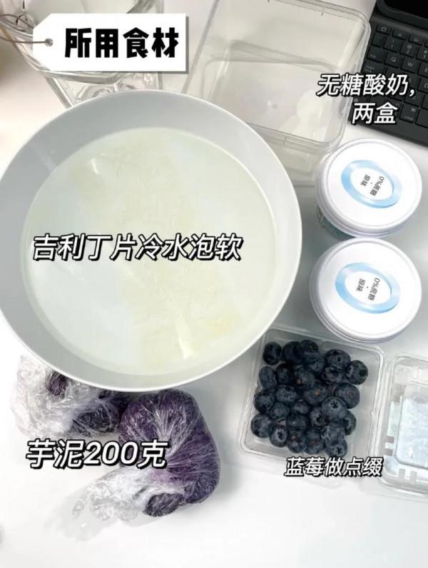 減脂甜品無糖0油芋泥慕斯蛋糕教程來啦‼️好吃不胖