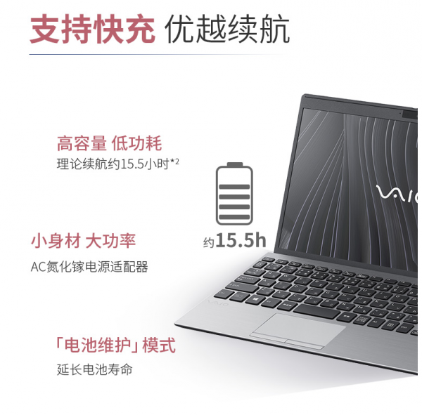 華為Sound Joy筒狀音箱公佈；2022款VAIO SX12/SX14釋出