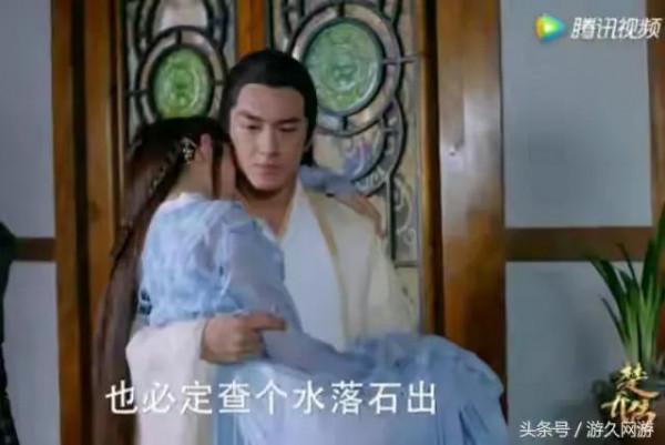 楚喬傳星月夫婦有愛瞬間,趙麗穎啥時候能把林更新撈上來是個問題 楚喬傳星月夫婦有愛瞬間,趙麗穎啥時候能把林更新撈上來是個問題