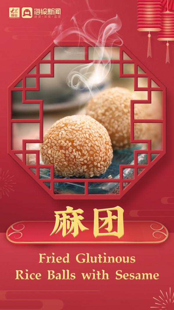 In Shandong丨Fried Chinese Leek Dumplings！來，幫谷愛凌翻譯這些火出圈的中國美食