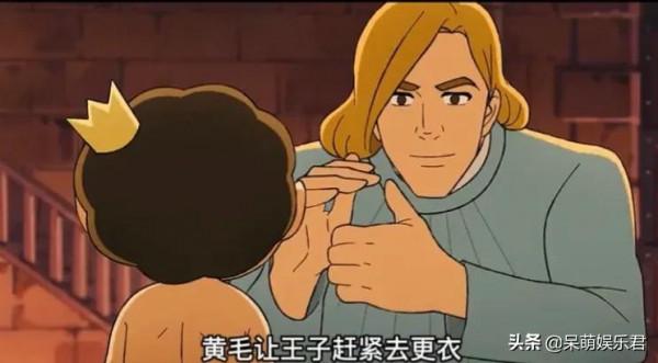 動漫國王排名第一話，勵志成為一個偉大國王