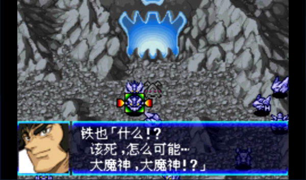 超級機器人大戰J「通關達成」