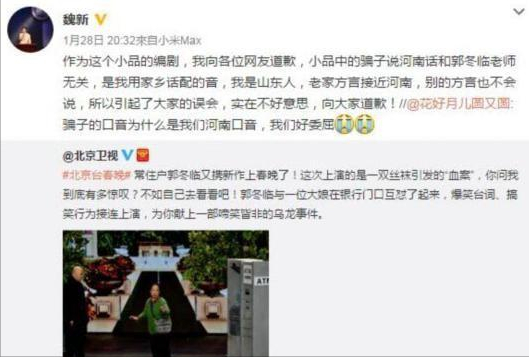 因一句話被索賠1億，“春晚釘子戶”郭冬臨，如今過得怎樣？