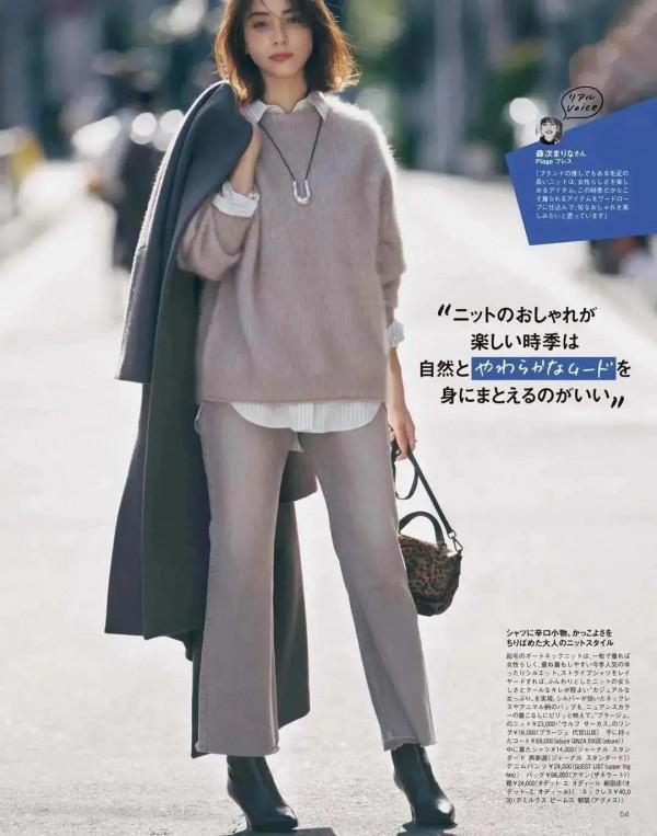 女人到了中年別穿那麼正式,今年流行“襯衣疊穿”,減齡又優雅 女人到了中年別穿那麼正式,今年流行“襯衣疊穿”,減齡又優雅