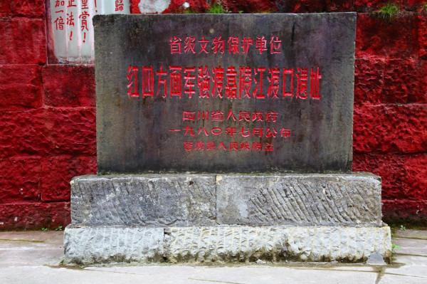 同是長途轉移，為何四方面軍撤離鄂豫皖不算長征，撤離川陝才是？