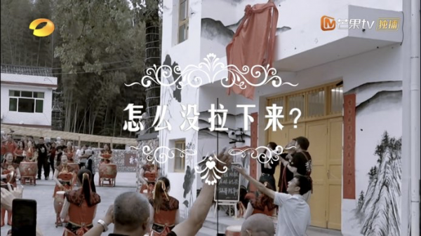 三網收視第一!從明星到市井,湖南衛視這次終於把綜藝玩明白了 三網收視第一!從明星到市井,湖南衛視這次終於把綜藝玩明白了