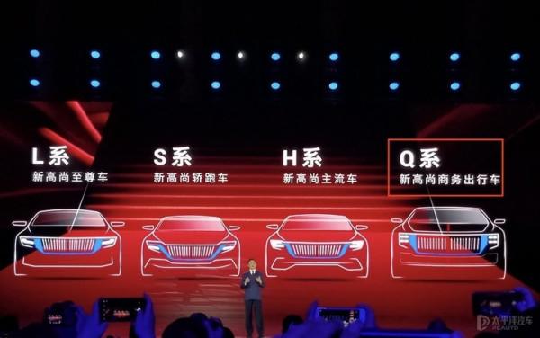 紅旗首款MPV路試諜照曝光 有望2022年下半年亮相