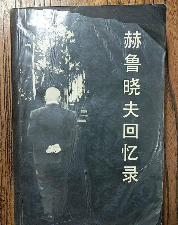 1958年一浙江農民勞作，在地裡發現響尾蛇導彈，蘇聯竟然上門討要