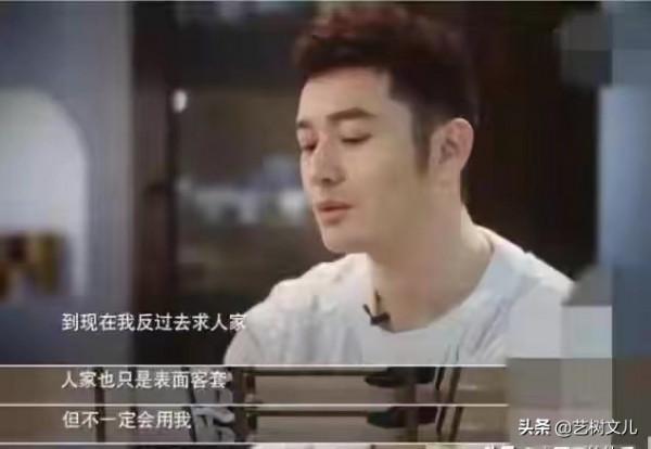 沒有了楊穎的“桎梏”,黃曉明終於找回了自己 沒有了楊穎的“桎梏”,黃曉明終於找回了自己