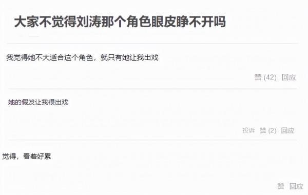 《開端》：好演技和爛演技的差別在哪裡，沒有對比就沒有傷害