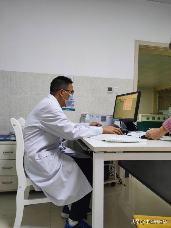 中醫基礎診斷包括哪些內容