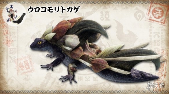 《怪獵:崛起》環境生物設定圖更新 酷似鳳凰的獄炎鳥 《怪獵:崛起》環境生物設定圖更新 酷似鳳凰的獄炎鳥