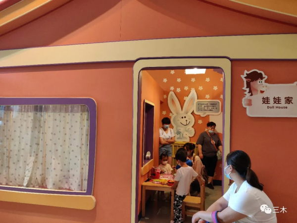 中國兒童中心老牛探索館——過家家愛好者的天堂 中國兒童中心老牛探索館——過家家愛好者的天堂