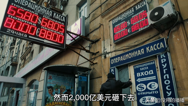 痛揍索羅斯,羅傑斯投降,普京與西方資本兩次金融戰 痛揍索羅斯,羅傑斯投降,普京與西方資本兩次金融戰