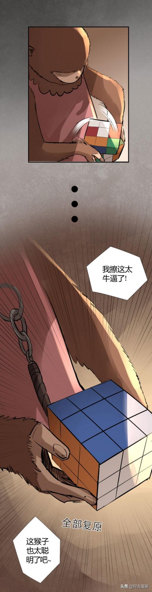 「人性漫畫」疫情那麼多年，你還會敢吃野生動物嗎