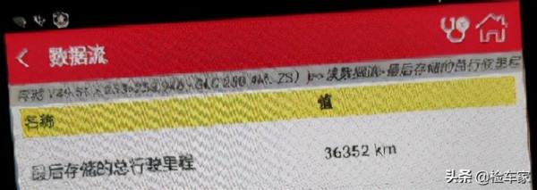 收臺3萬公里賓士GLC,為何被車行老闆破口大罵? 收臺3萬公里賓士GLC,為何被車行老闆破口大罵?