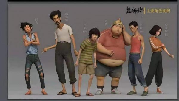 《雄獅少年》真的“辱華”了麼？