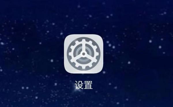 手機刪除軟體,垃圾仍然佔用很大記憶體,教你一招,這樣清理徹底 手機刪除軟體,垃圾仍然佔用很大記憶體,教你一招,這樣清理徹底