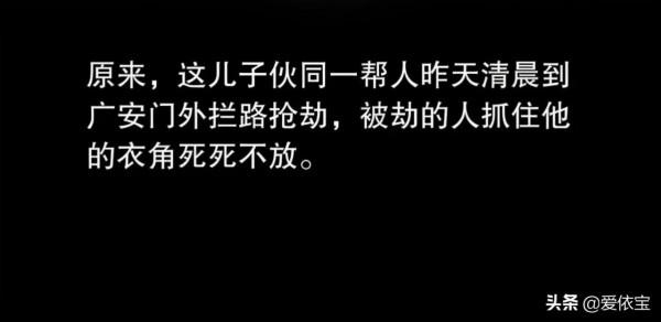 人性民間傳說漫畫：養兒不教如養驢