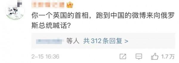 歡迎全世界來中國講道理