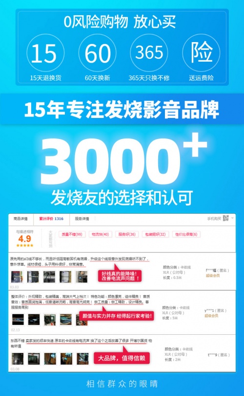 音樂發燒友都在用的卡農線，音色純正，高保真還原原音