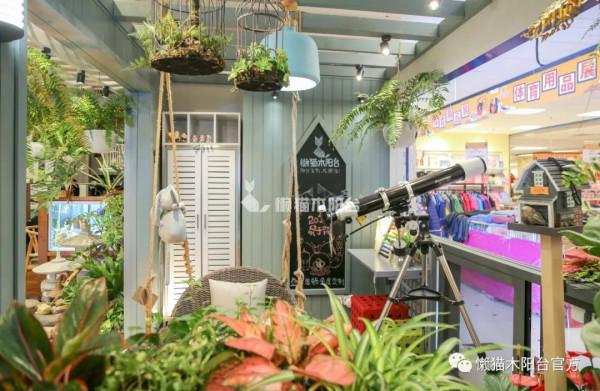 沒有別墅也要給孩子一個花園