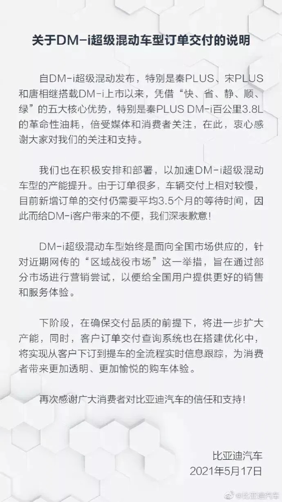 特斯拉、威馬、比亞迪、豐田9月領導語錄:給你們上點眼藥! 特斯拉、威馬、比亞迪、豐田9月領導語錄:給你們上點眼藥!
