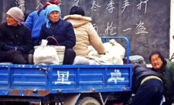 農村趕大集老照片