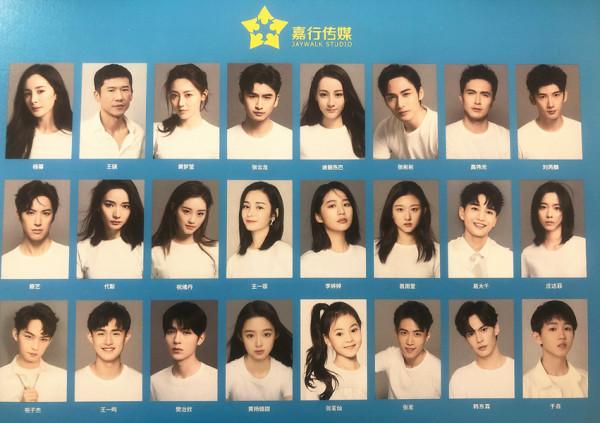 看了嘉行藝人對公司的評價,終於明白迪麗熱巴為何能堅守7年 看了嘉行藝人對公司的評價,終於明白迪麗熱巴為何能堅守7年