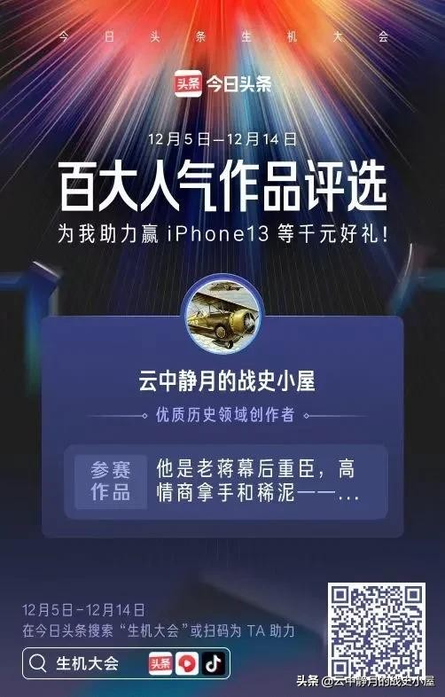 無湘不成軍——民國湘軍到底有多少部隊？你想知道的都在這裡