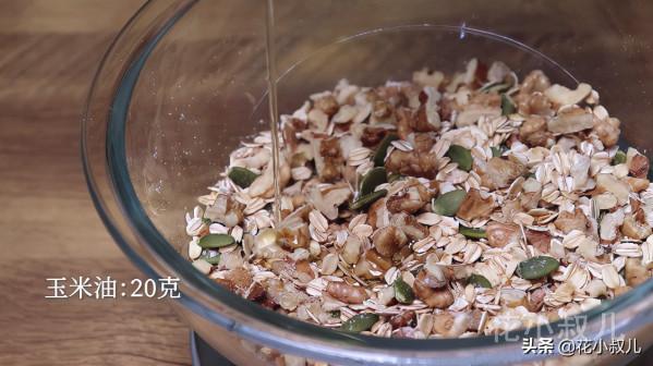 燕麥核桃巧克力脆，妻子說，回家吃兩塊再做飯有力氣