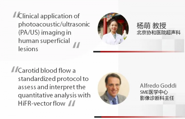 @全球頂級聲學會議IEEE IUS,我們來了 @全球頂級聲學會議IEEE IUS,我們來了