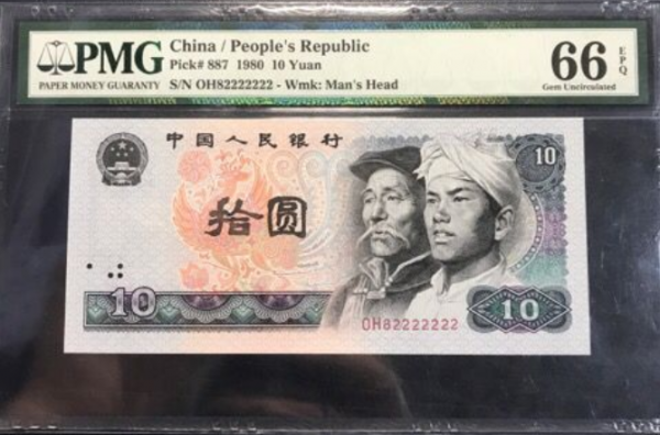 紙幣的號碼,到底哪些值得留意,市價很高為啥沒人要呢? 紙幣的號碼,到底哪些值得留意,市價很高為啥沒人要呢?