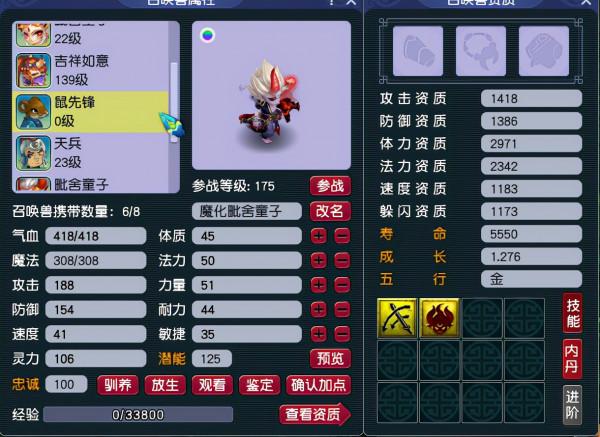 夢幻西遊:玩家撿回閒置7年的賬號,開啟地獄般的單機模式 夢幻西遊:玩家撿回閒置7年的賬號,開啟地獄般的單機模式