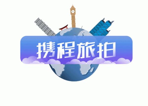 報165&colon;全真互聯網布局&semi;叮咚買菜財報&semi;瑞幸內部信&semi;華為餘承東講話