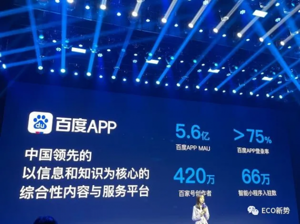 互聯互通，網際網路的舊秩序與新變革