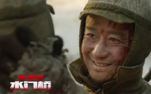 《長津湖之水門橋》|血肉鑄就的鋼鐵長城