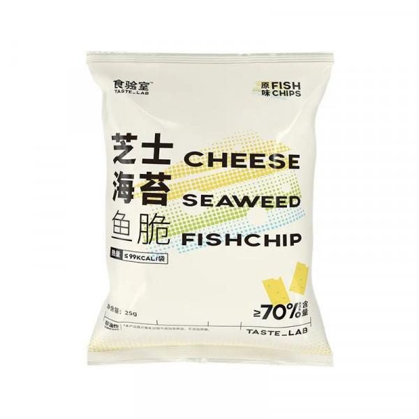 零食測評|好吃又健康的薯片存在嗎? 零食測評|好吃又健康的薯片存在嗎?