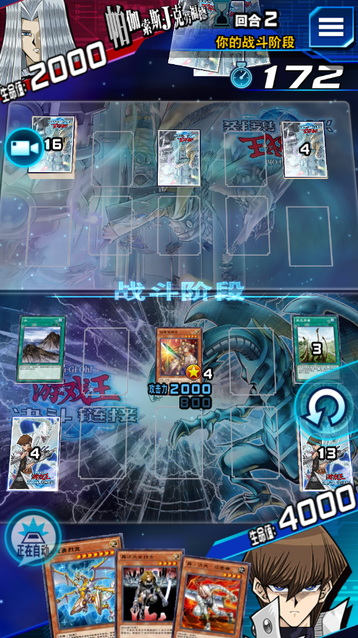 假面騎士演員玩腰帶，遊戲王聲優線上打牌？這波是本色出演了