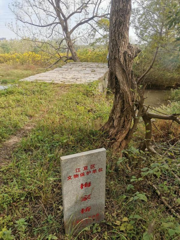 尋找江夏古橋"梅家橋" 尋找江夏古橋"梅家橋"