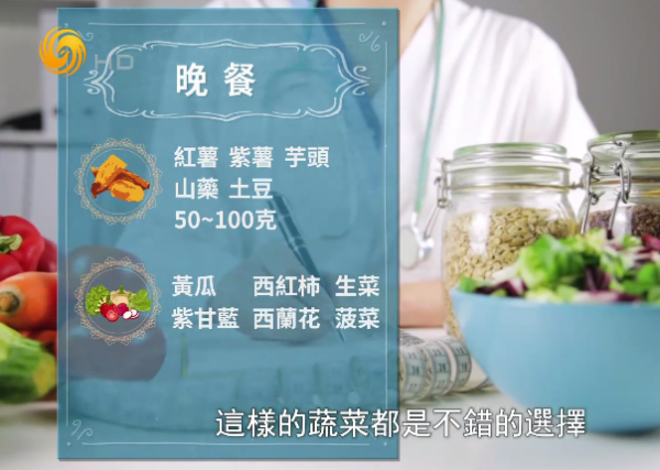 喝水也長胖？你需要&OpenCurlyDoubleQuote;多餐法&rdquo;，春節之後減肥正適合