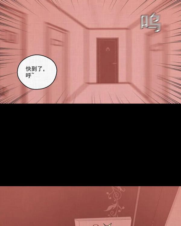 漫畫《夢的直播間》，刺激的遊戲直播